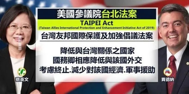 疫情肆虐全球，美国居然又打“台湾牌”，金一南：我们要加快完成祖国统一步伐