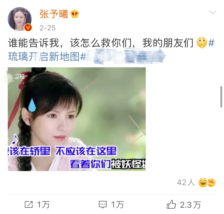 王思聪前女友家中热舞，腰太细裤子拿皮筋勒住