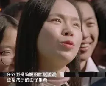 自信的孩子，都是这样养出来的，“妈妈，谢谢你给我面子”