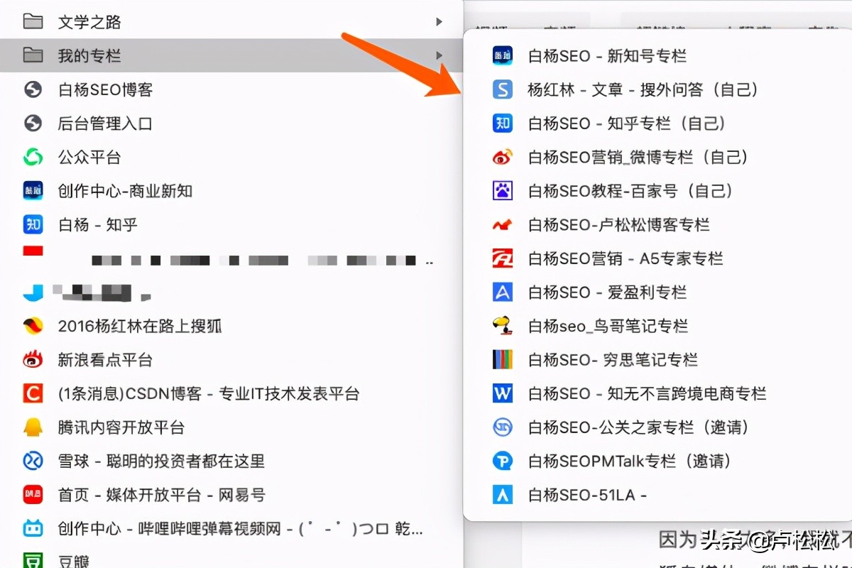 百度上收录高的平台有哪些？