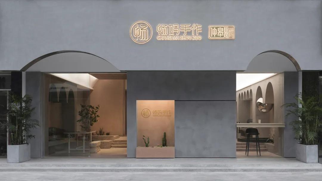 湛江的甜品店设计,蛋糕包店设计,设计很多,但游戏主题的面店店设计没见过(图1) “畅妈手作店”游园主题面包店设计