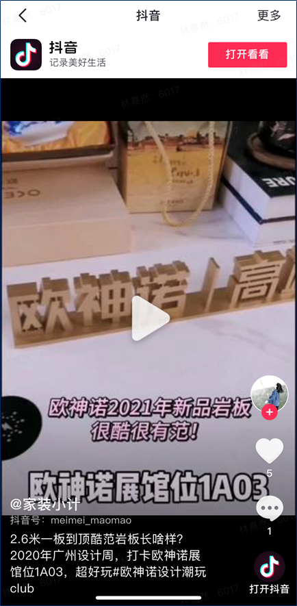 流量、内容年夜场景、场景有着非常明白的阵天住家拆需供。数据 住小帮五大年夜上风撬动泛家居品牌逝世意