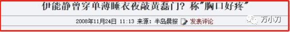 “老司机”黄磊的传说