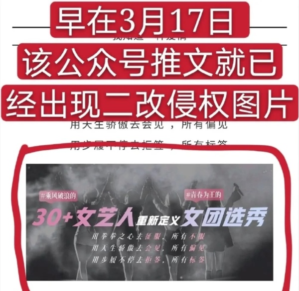 芒果台又现神操作！明明是大火综艺却陷入抄袭绯闻，经费这么少？