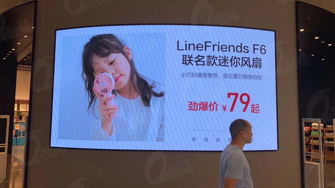 LED显示商用化进程提速,成为智慧零售显示超新星