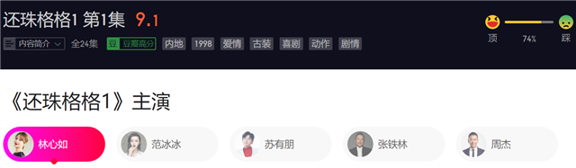 赵薇疑被封杀，被多部主演作品除名，传已将她划分为劣迹艺人