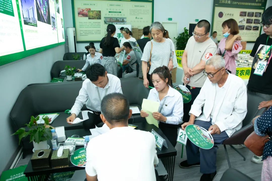 运城三科农商城公开认筹暨招商成果发布会圆满成功