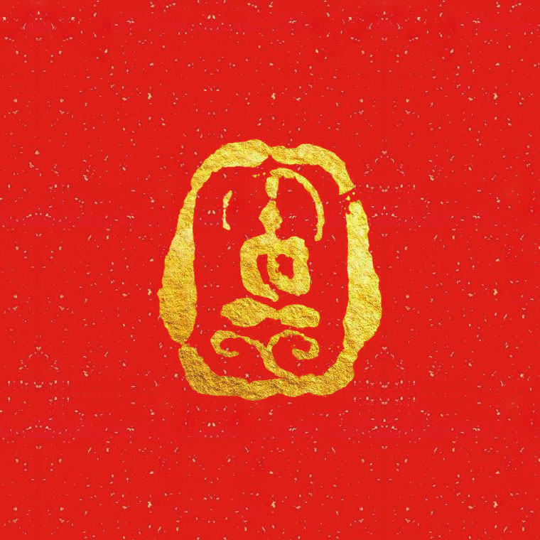 ǧ����յ�������ĵ�һյ��120ö����ӡ�¼���