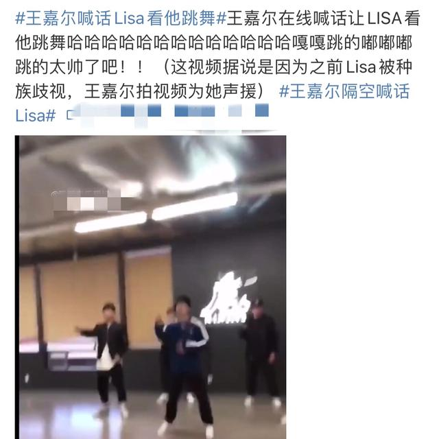 Lisa《青你2》视频截图引热议,被吐槽脱离韩式滤镜嘴大颜值下降