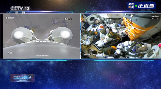 神舟十二号 发射成功 3名宇航员飞赴中国空间站 酷生活网