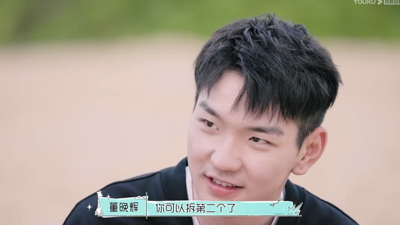 《怦然心动20岁》辉辉和牙牙在一起了吗?辉辉的3大细节早有暗示