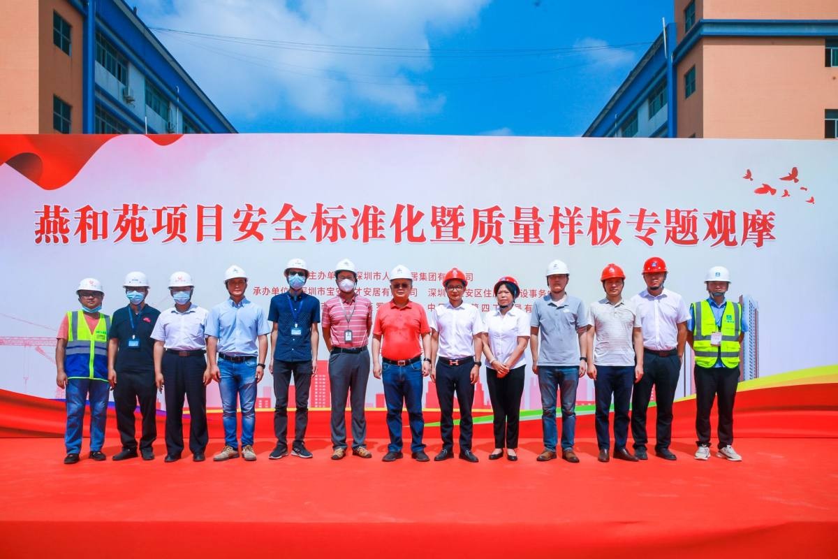 三千余人围观！中建四局携手人才安居集团开展安全质量专题观摩会