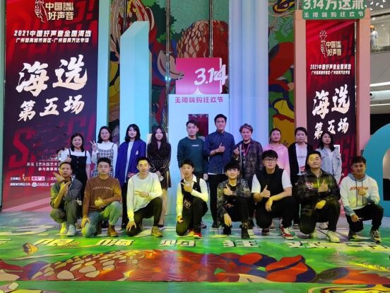 五一長假正確打開方式！《中國好聲音》南沙城市賽區掀起音樂浪潮