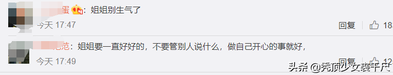 唐一菲时隔8年再发声，顺便锤了当年姚晨凌潇肃的离婚内幕？