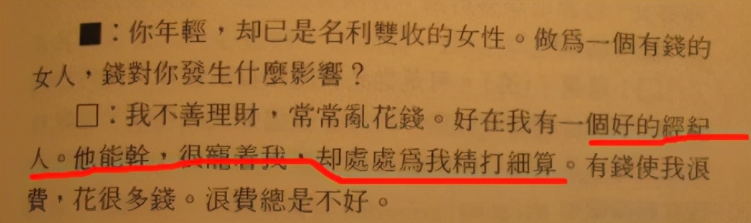 退隐29年，丧夫13年，游山玩水拒不复出的钟楚红到底多有钱？