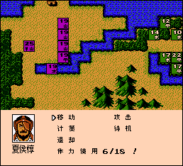 FC《三国志-霸王的大陆》游戏有哪些隐藏秘籍？