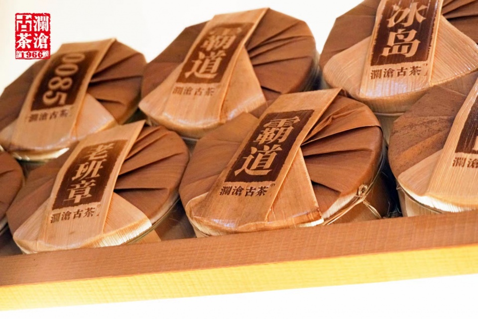 重庆新光天地首家澜沧古茶城市会客厅上茶迎客