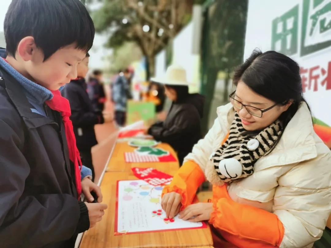 成都市华阳中学附属小学——三年级期末综合素质测评