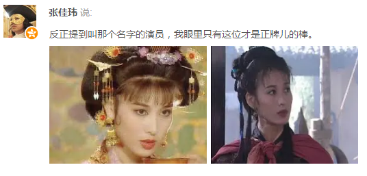 时代精神病人：郑爽