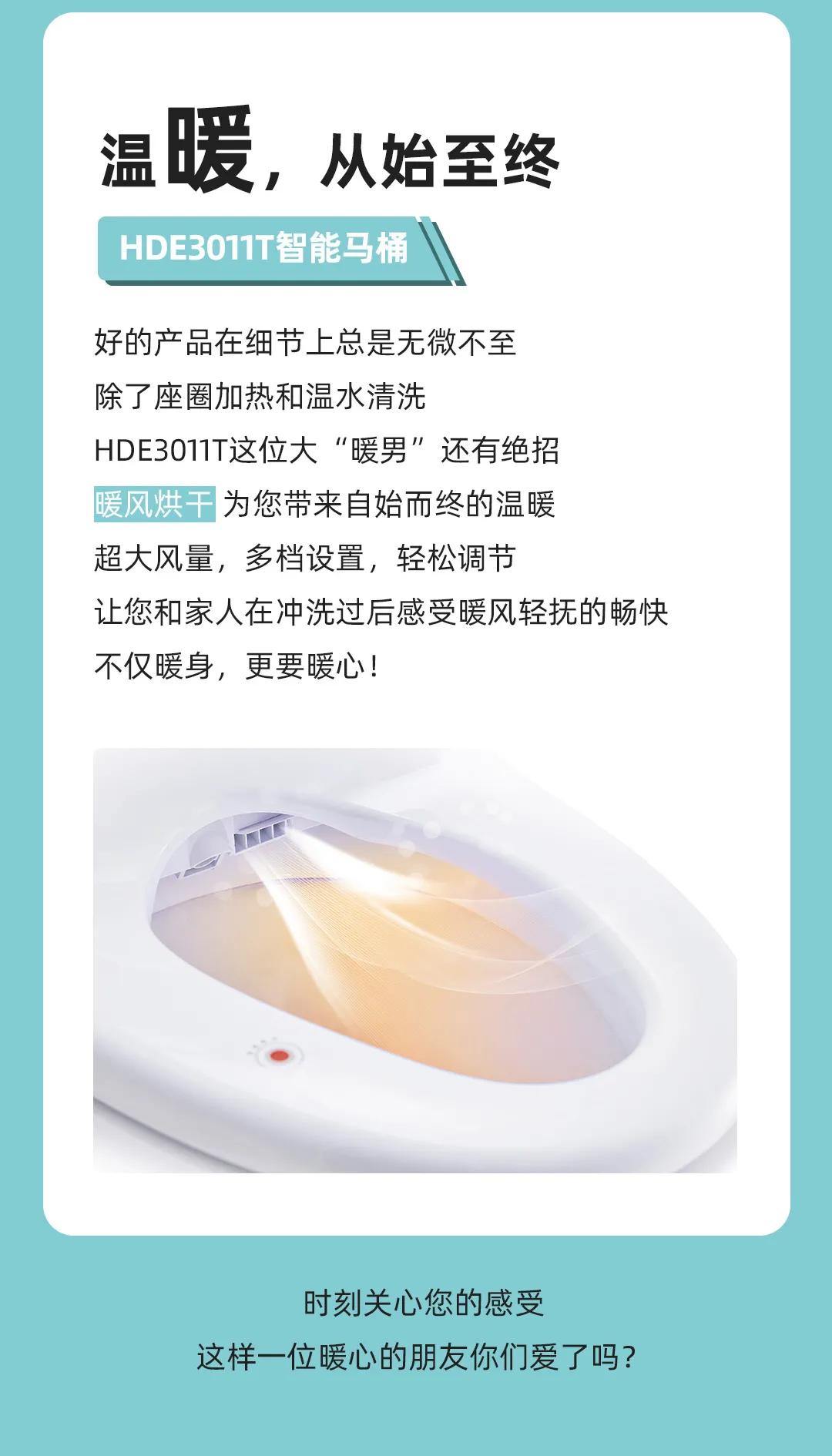 冷吗？我暖你呀