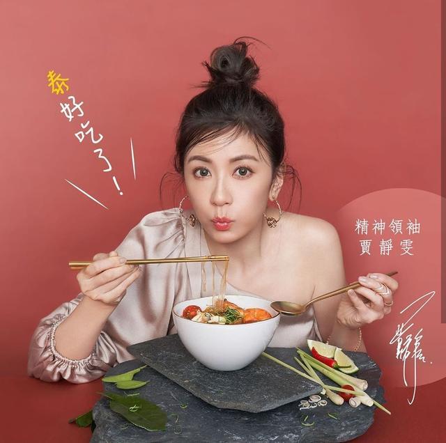賈靜雯曬咘咘波妞萌照，宣傳自創品牌拉麵，曾被衛生局開千元罰單