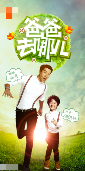 張亮二胎女兒長大了！ 5歲盡顯超模範，和天天合體拍雜誌氣場十足