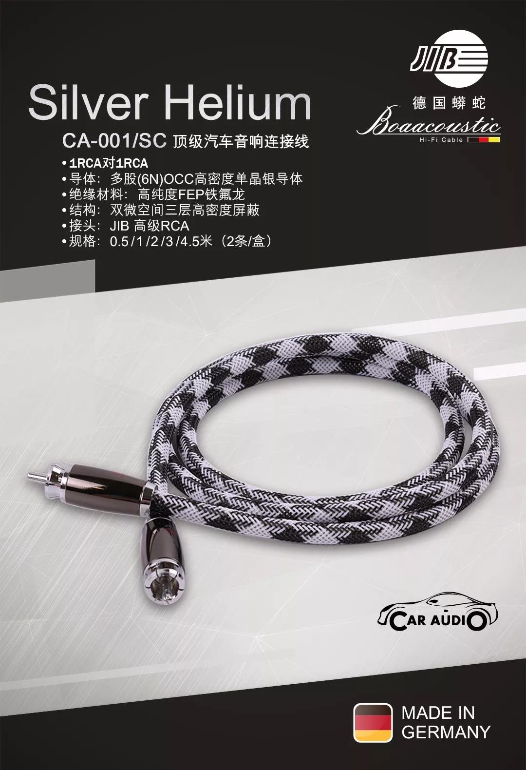 汽车音响改装从入门到精通（第九课）：音响组成及搭配（下）