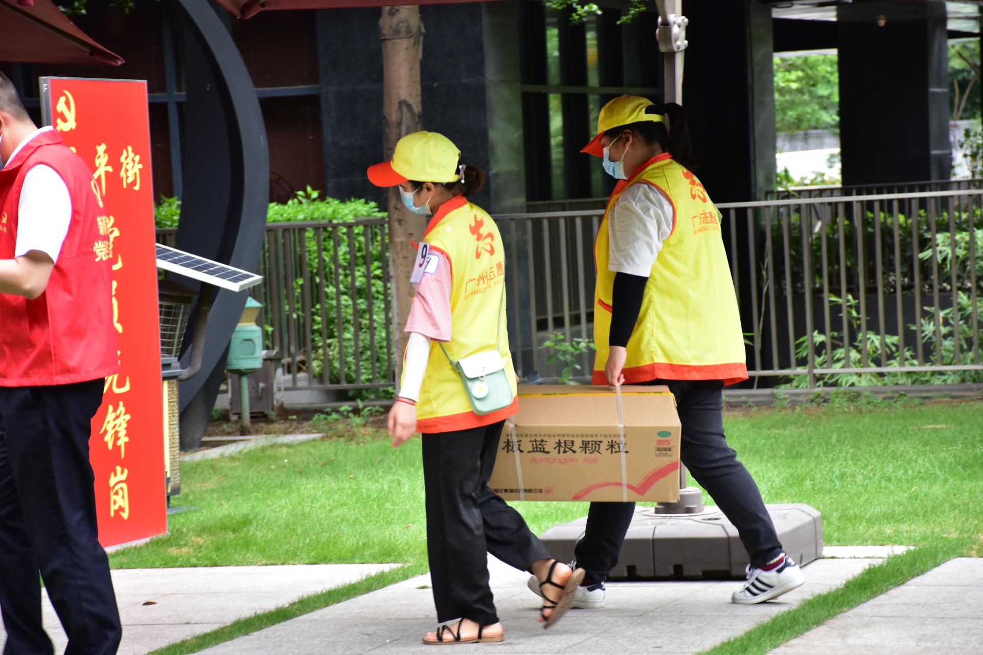 板藍(lán)根顆粒所屬白云山和黃中藥捐贈(zèng)防疫物資支持廣州抗疫