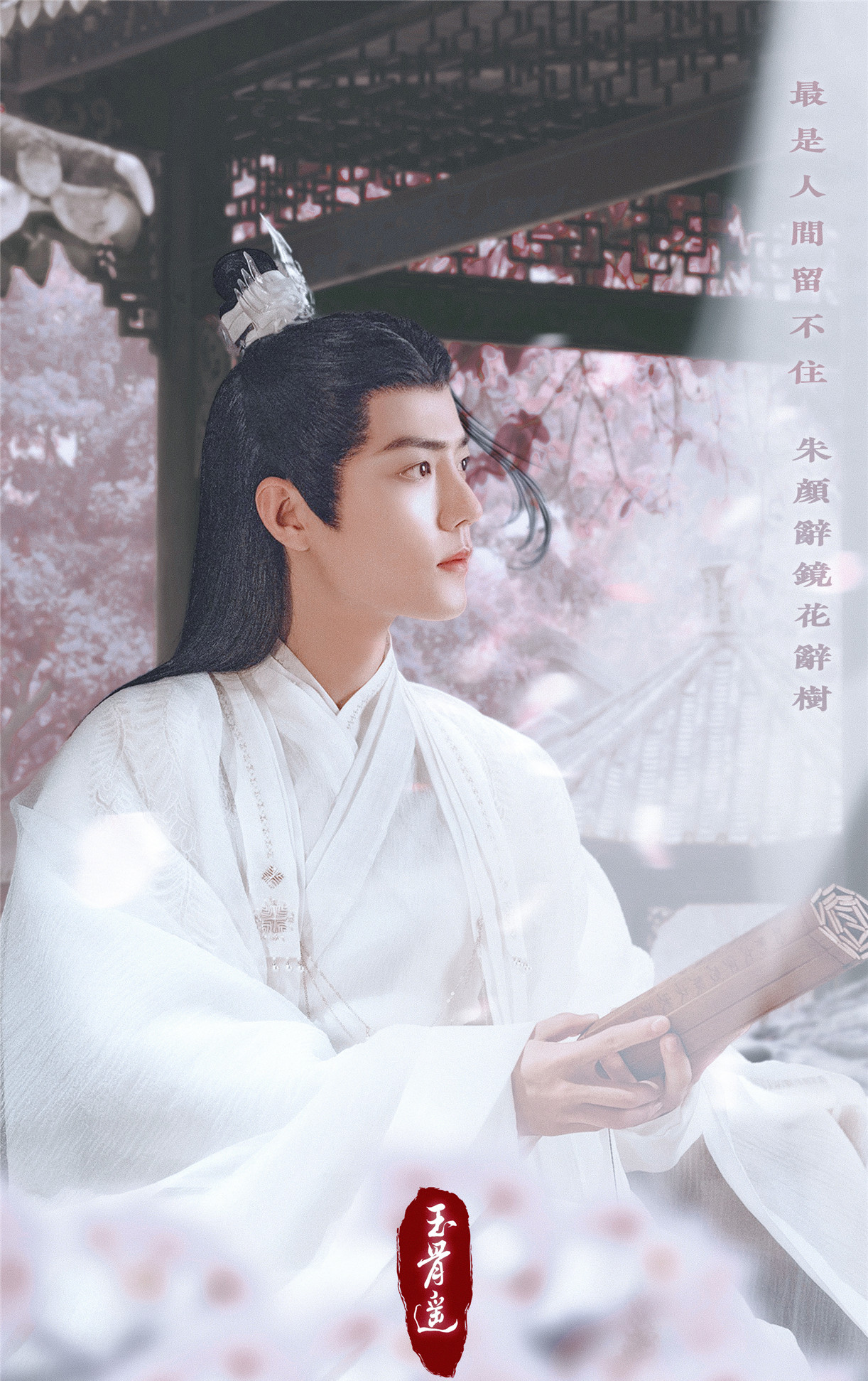 Be like battle to go up again hot search, jade bone Yao is decided makeup according to be appeared by the road again, 