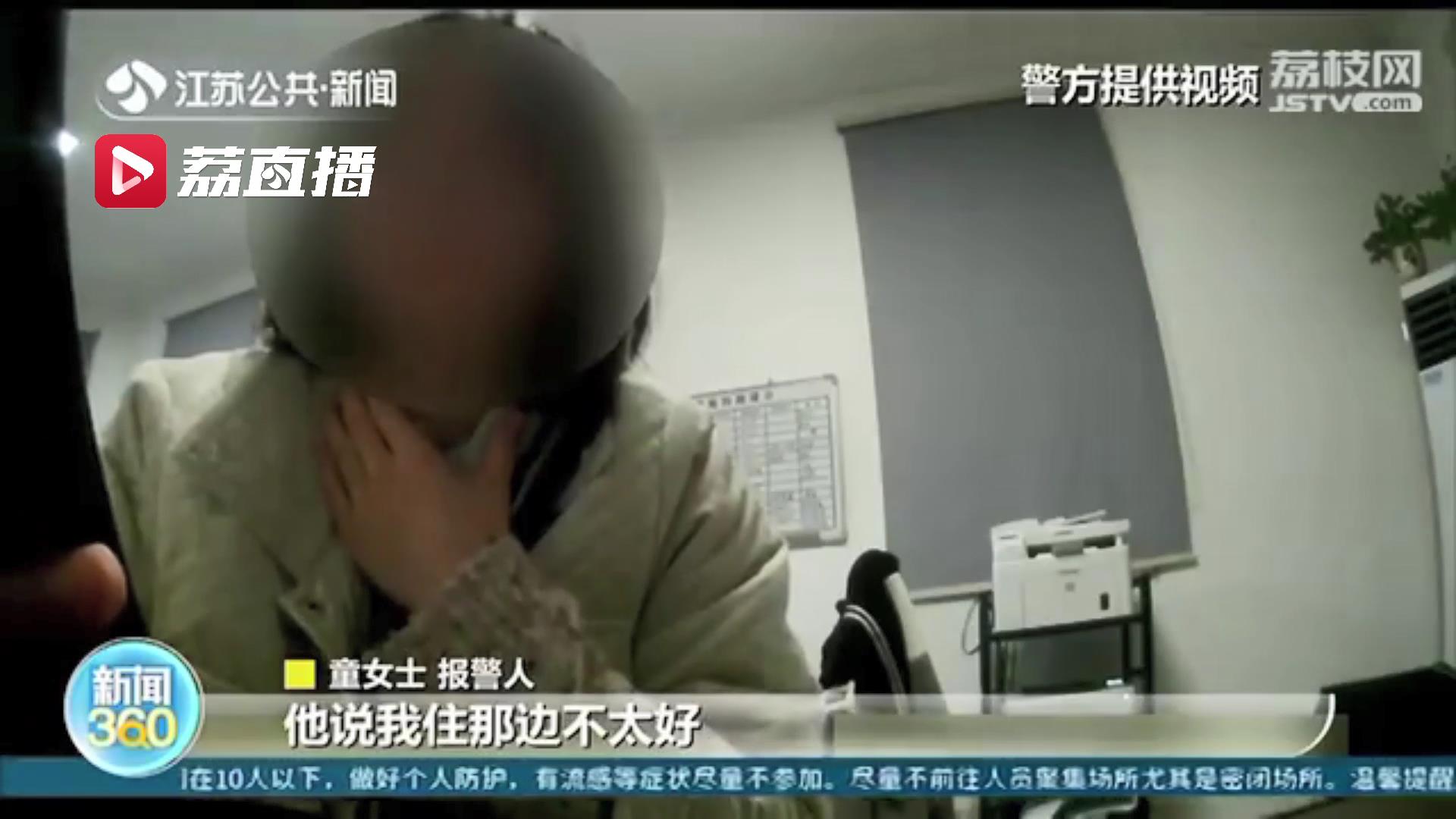 点外卖、帮租房…体贴男友如此殷勤只为骗钱，他还隐瞒自己已婚