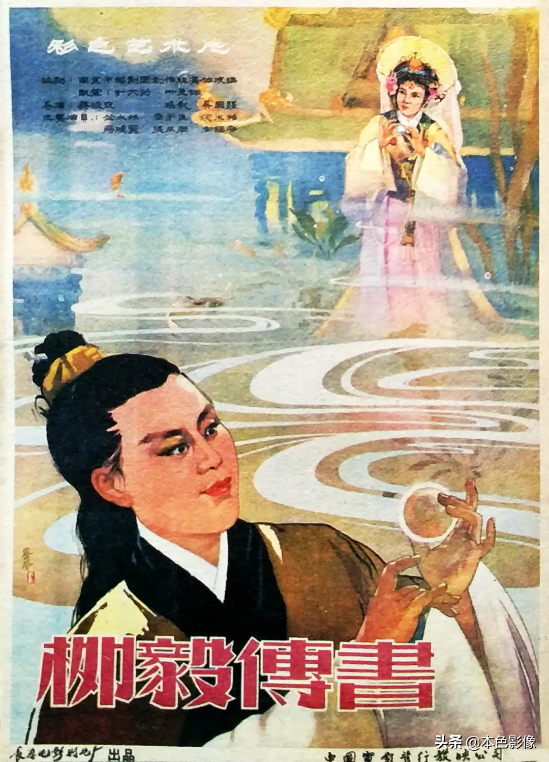 六十年代国产电影大全(1962)