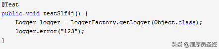 Java 日志框架：slf4j 作用及其实现原理