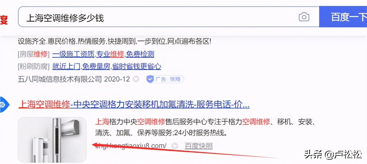 SEO误人误己的臆想：原创文章究竟是什么？