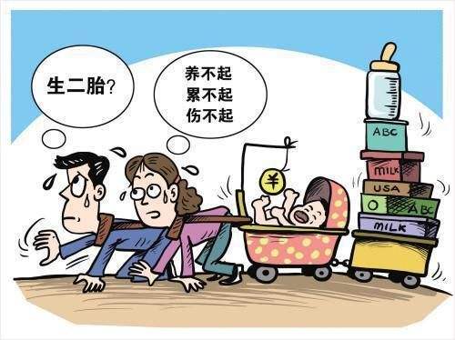 去年出生率暴跌：二胎开放了，人们却放不开了