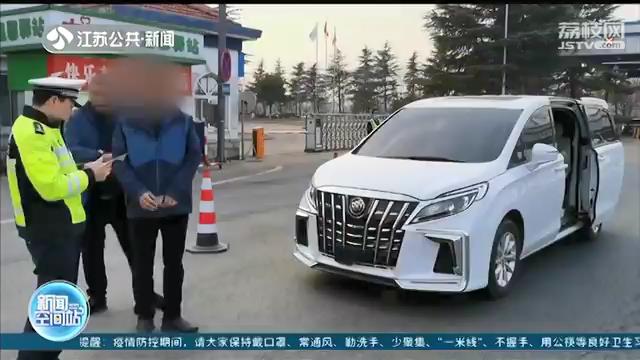 为躲曝光卸车牌 司机辩称出差赶时间此举方便超速