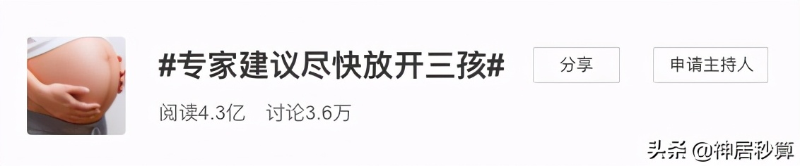 日本教育费用排名前10城市公布，看完后中国家长笑了