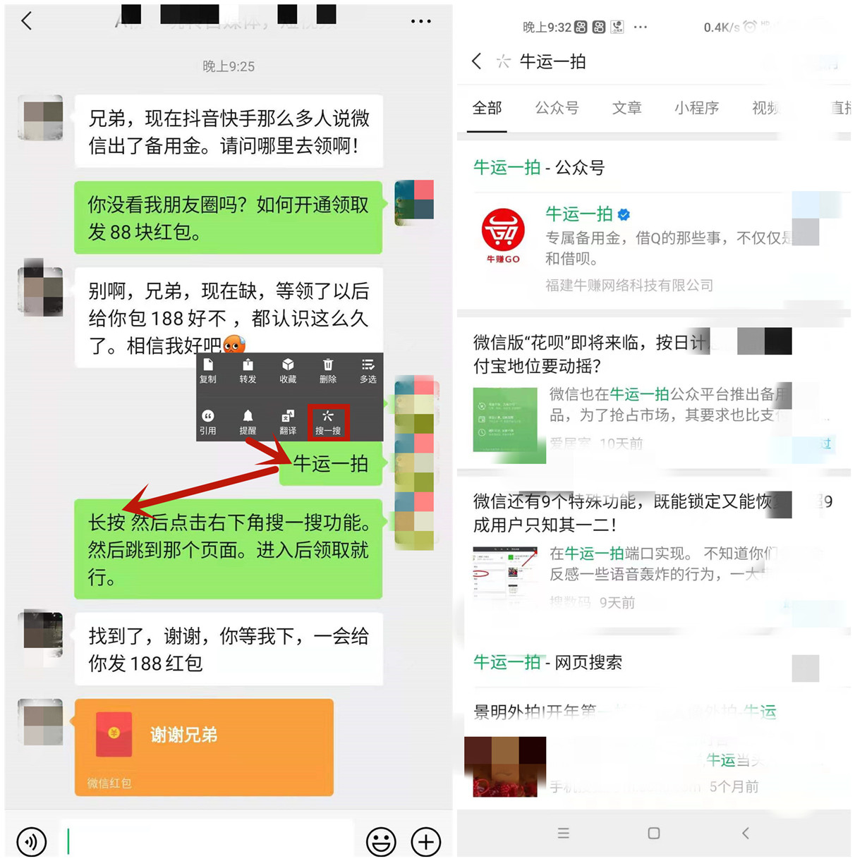 7月底，微信喜迎更新，8大功能来袭！用户：幸福感爆棚，秒懂7月底，微信喜迎更新，8大功能来袭！用户：幸福感爆棚