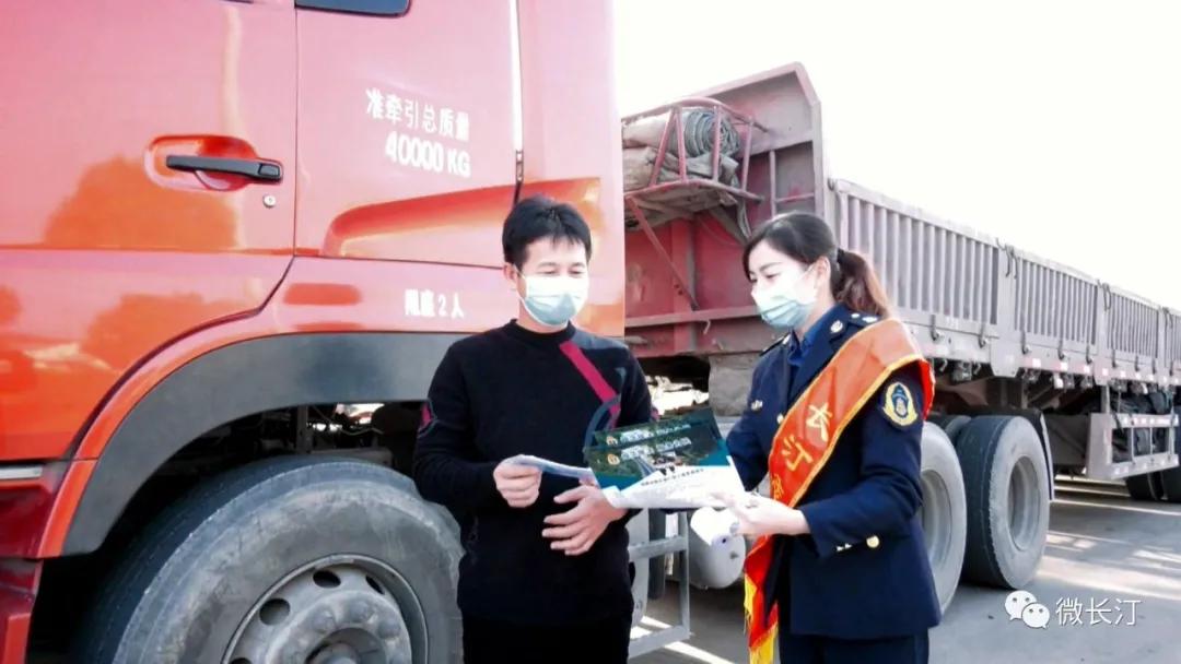 长汀公路分局：春运第一天 积极开展疫情防控志愿“暖冬”服务