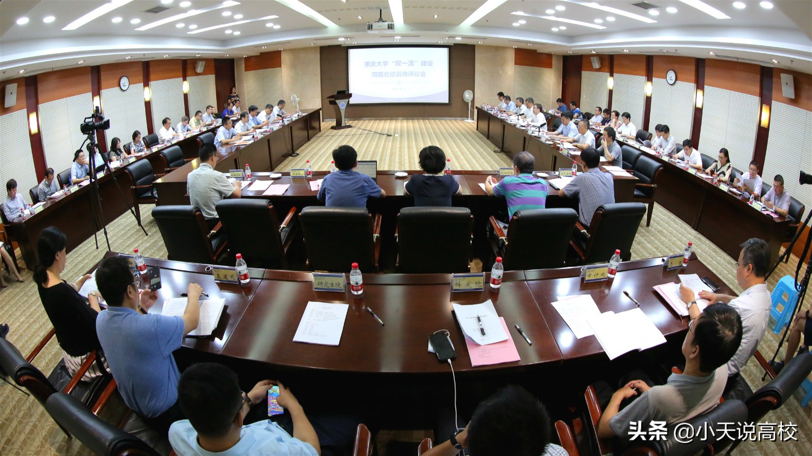 重庆大学召开双一流评议会，专家组没有明确表态通过