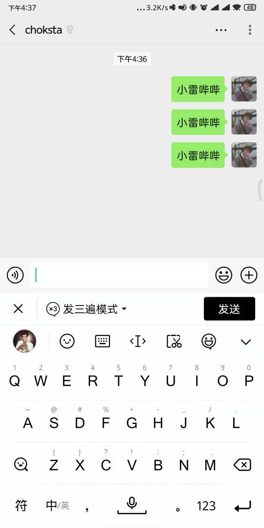 是时候卸载你的搜狗输入法了，这些良心输入法，个个超好用