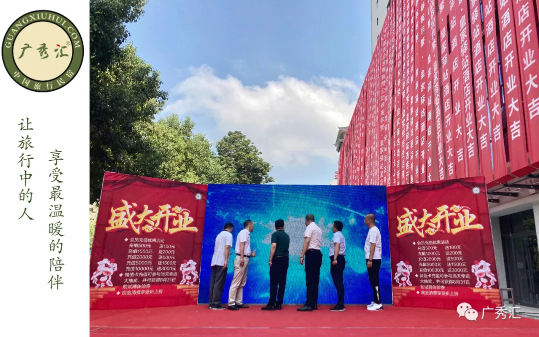 �������������•�ʼ���վ�꿪ҵ���ʢ����