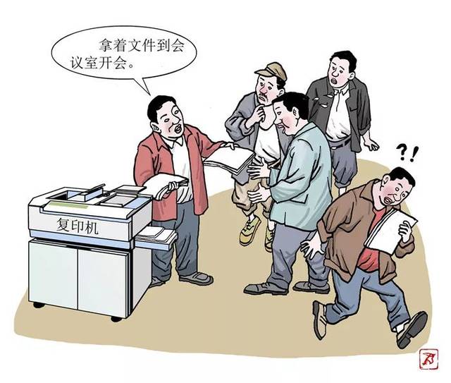 陈文胜：警惕当前乡镇换届中的官僚主义倾向(图3)