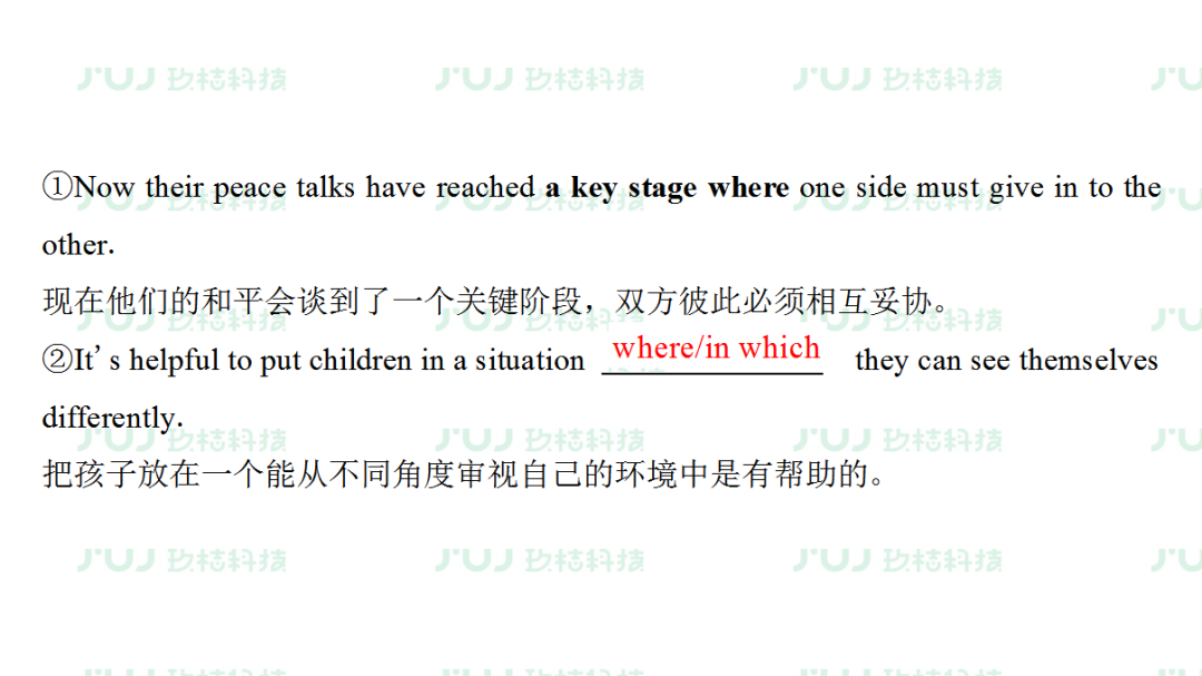 高中英语（人教版）同步预习复习必修一课前检测（unit 5）