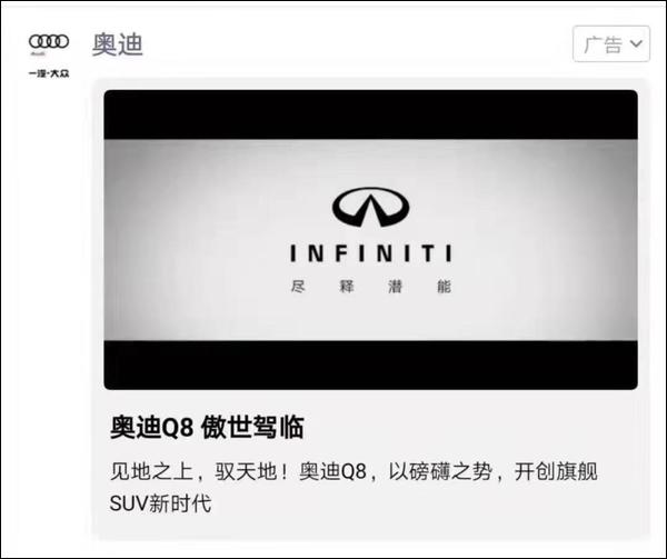 汽车圈堪比“脑白金”的洗脑广告，你见过几个？