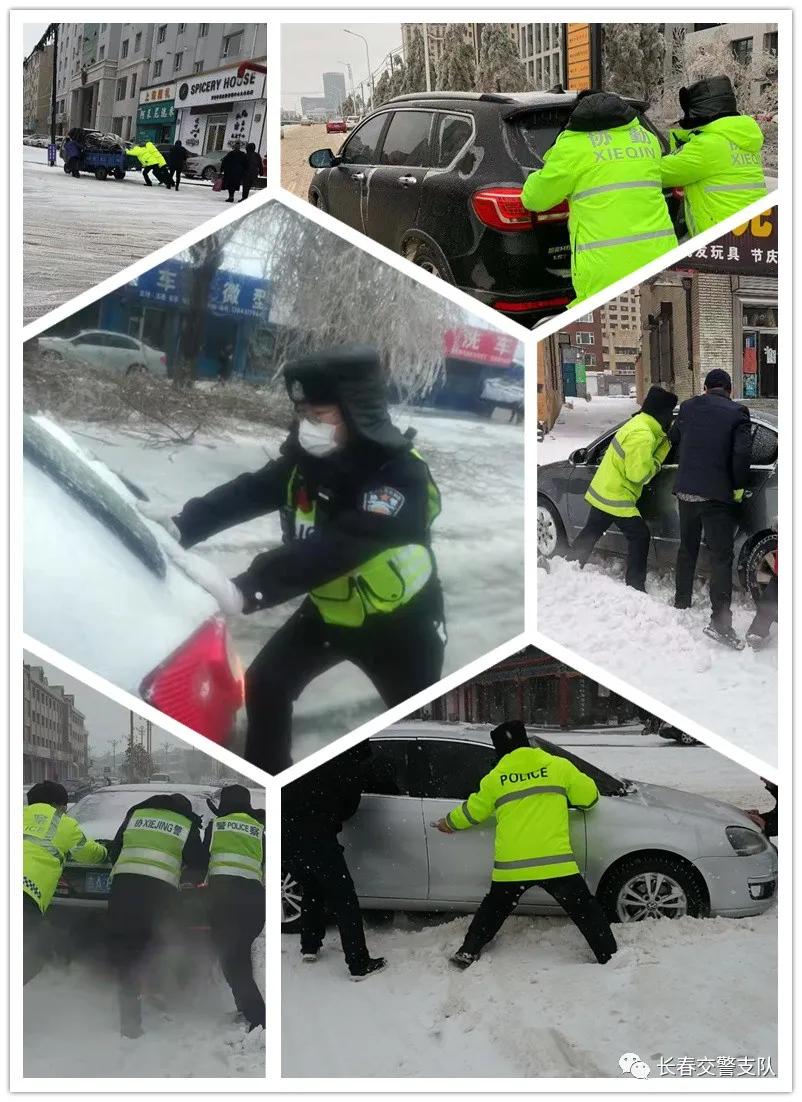 长春上演“冰雪奇缘”，交警演绎“全心守护”！