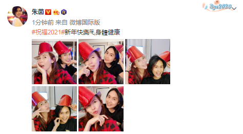 朱茵蔡少芬搞怪五连拍，素颜怼镜状态满分，堪称不老女神代名词