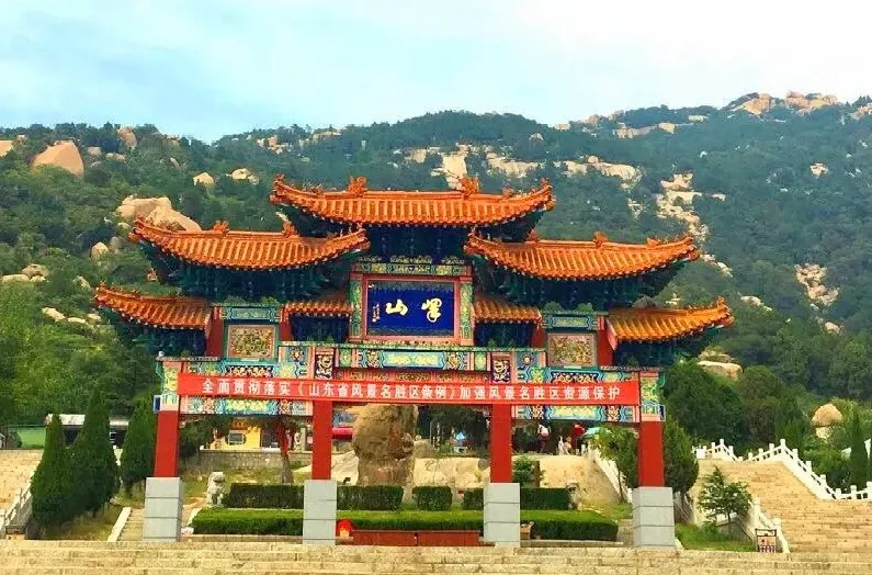 走进邹城“岱南奇观”、“邹鲁秀灵”峄山