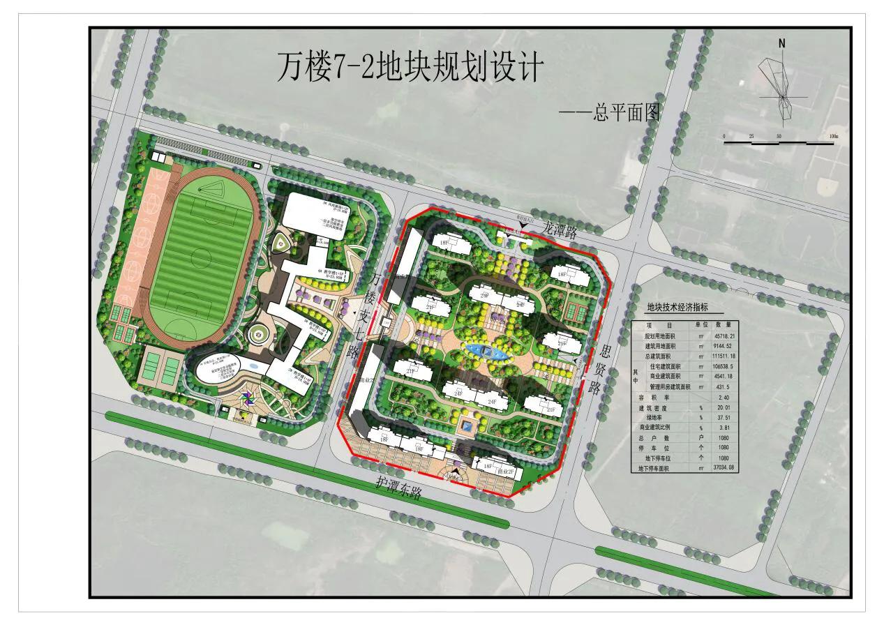 湘潭万楼片区重磅推介地块：20分钟抵长株两市