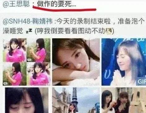 败好感！伊能静一夜之间惨遭口碑翻车，过度营