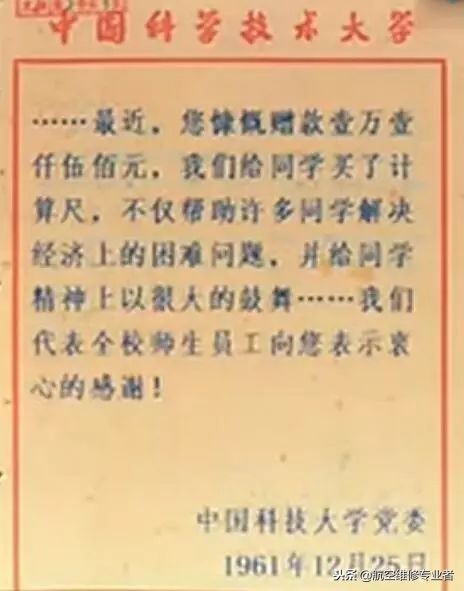 钱学森语录图片